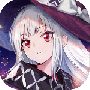 复苏的魔女