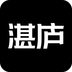 湛庐阅读2024版