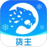 冷运宝货主版