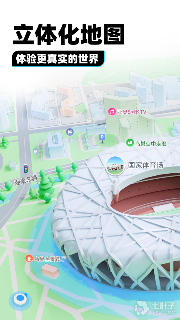 腾讯地图0