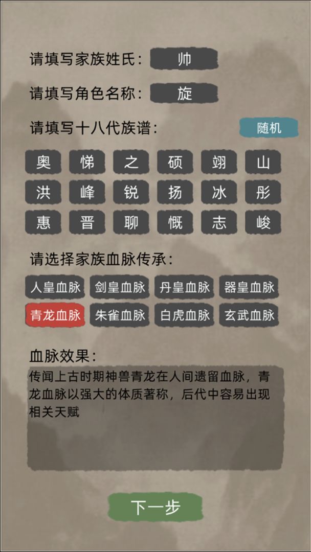 深海模拟类手游