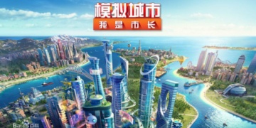贸易模拟的角色扮演手游