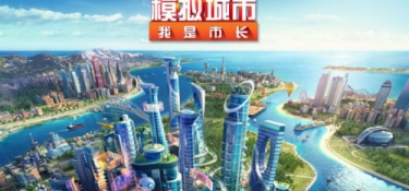 贸易模拟的角色扮演手游