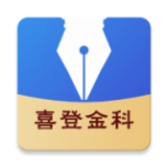 高考志愿填报志愿助手