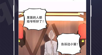 轻点漫画APP