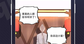 轻点漫画APP
