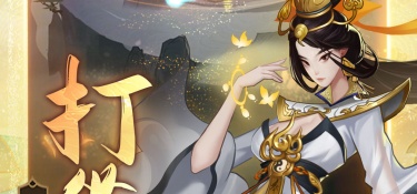 像一起修仙这样的手游