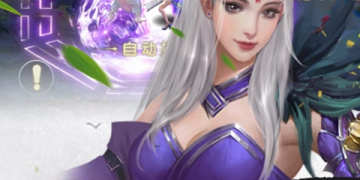 御剑决所有版本手游