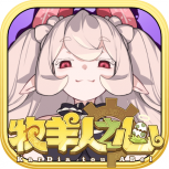 牧羊人之心OPPO版