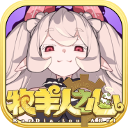 牧羊人之心OPPO版