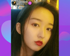 和花姬直播很像的APP