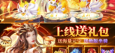 和上古修仙同类的手游