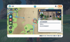 宝可梦朱紫恐洞具体位置1