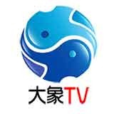 大象tv免费版