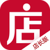 微店店长版2024版