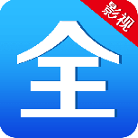 影视大全隐藏入口