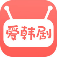 爱韩剧无删减版