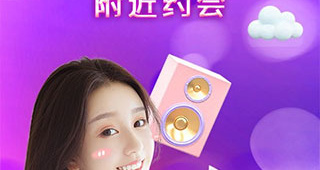 白银附近约会APP