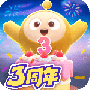 蛋仔派对腾讯版