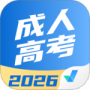 成人高考聚题库