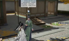 射雕无定坊医学流派答题答案是什么2