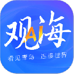 观海新闻
