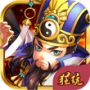 争渡三国满V版