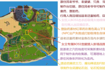 《SurvivalProject》返老还童药素材怎么获得