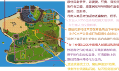 《SurvivalProject》返老还童药素材怎么获得