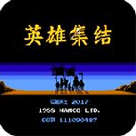 三国志英雄集结1.3悟饭版