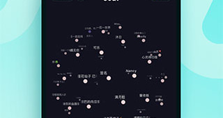 台州匿名交友APP