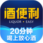 酒便利