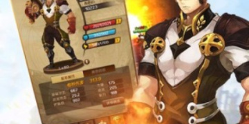 3D魔幻手游