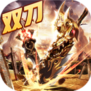 奇幻祖玛公益服