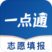 飞石高考志愿一点通