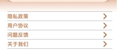 不用实名认证的成语接龙手游