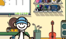 《QQ音乐》Music Zone功能介绍2