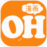 oh漫画免费阅读版