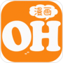 oh漫画免费阅读版