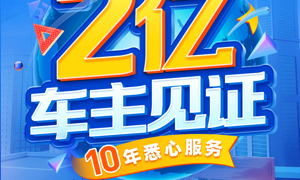 实用不花钱的查违章APP