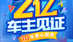 实用不花钱的查违章APP