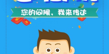 十大销售管理APP