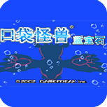 口袋妖怪蓝宝石386(金手指)