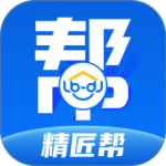 精匠帮