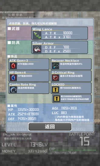 击杀怪物手游