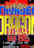 雷龙1991版