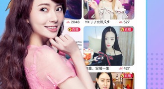 与密桃直播差不多的APP