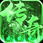 征与伐（GM送无限充）