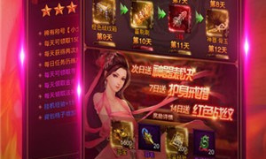 和屠龙世界很像的手游
