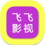 飞飞影视绿色版